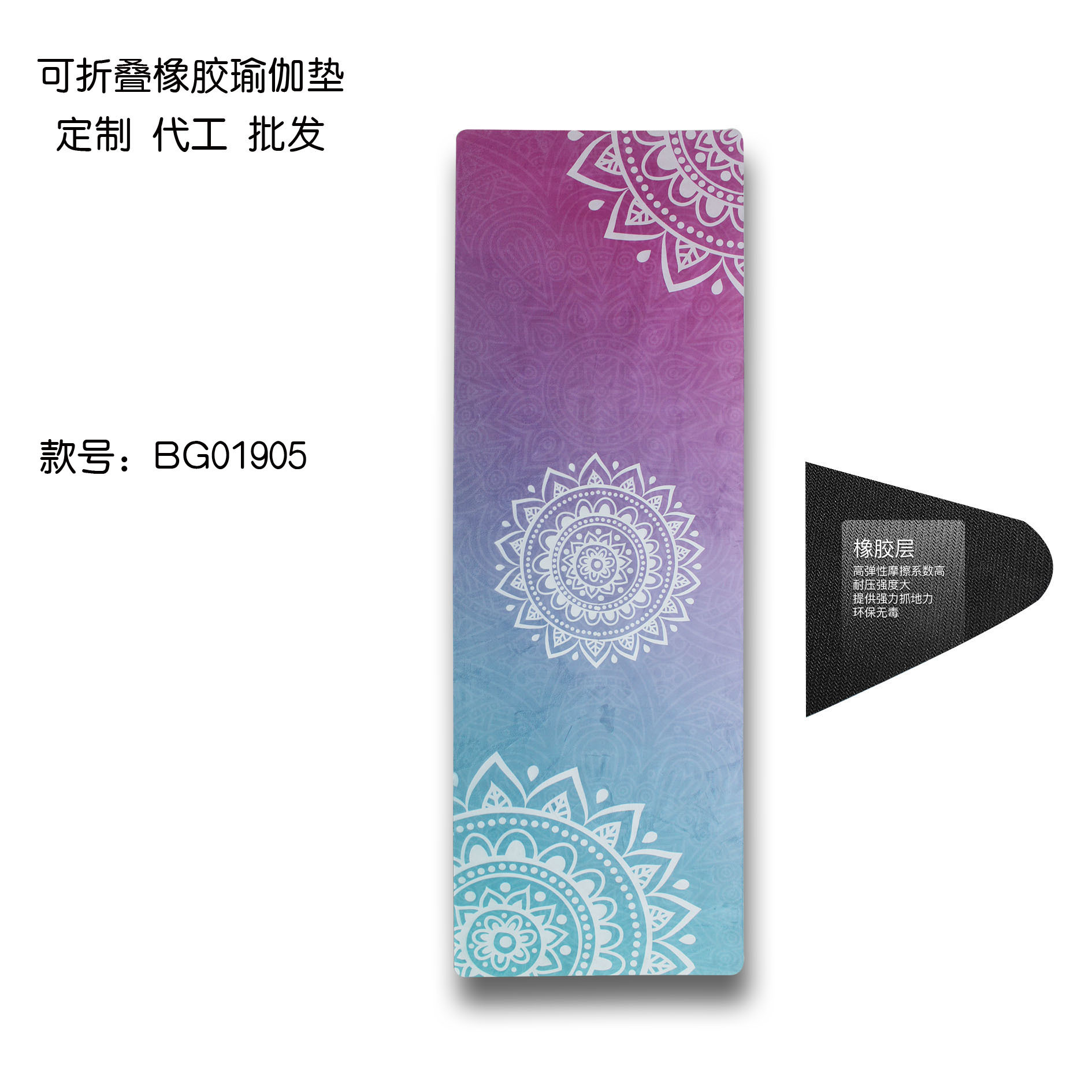 多色瑜伽垫制作 工厂直供瑜伽铺巾  瑜伽毯瑜伽垫巾 瑜伽毛巾