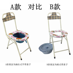 Wholesale toilet chair, toilet chair, home use for the elderly, pregnant women, bucket type foldable toilet, urinal chair