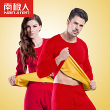 南極人男女士本命年大紅色復合一體黃色絨加絨加厚保暖內衣套裝