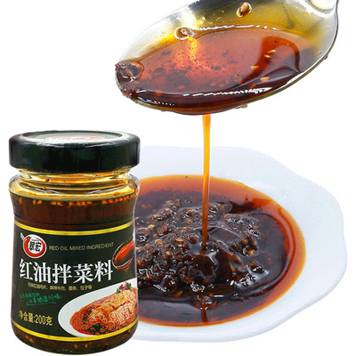 Marked Dish 200g bottled Sichuan Province specialty Mixed vegetables Fragrant sauce Sauce chili patse