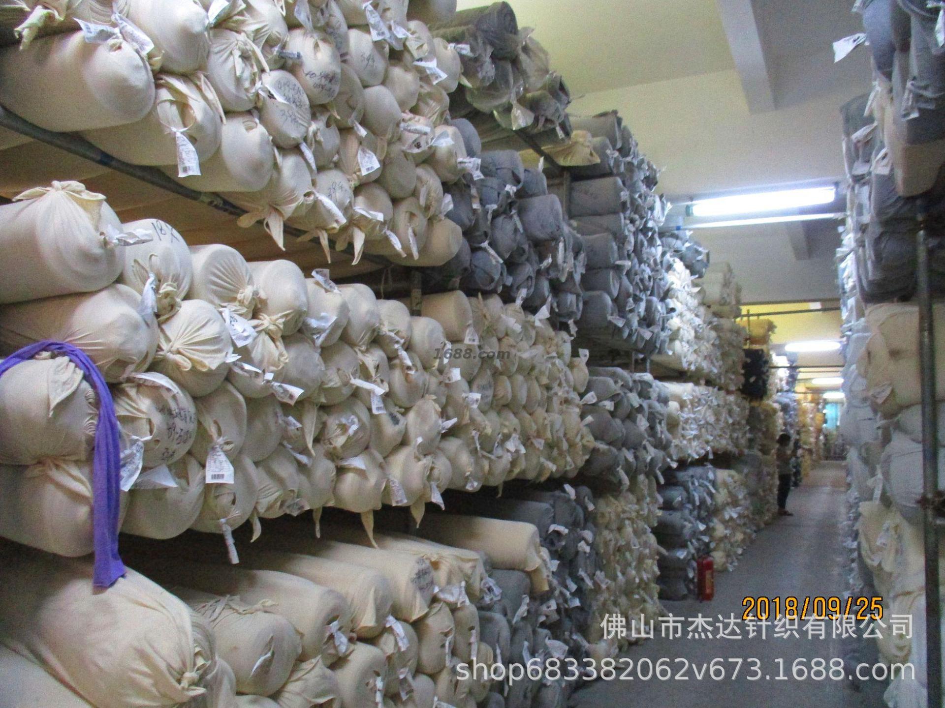 杰兴布行 全涤系列胚布 剪样和大货专用链接