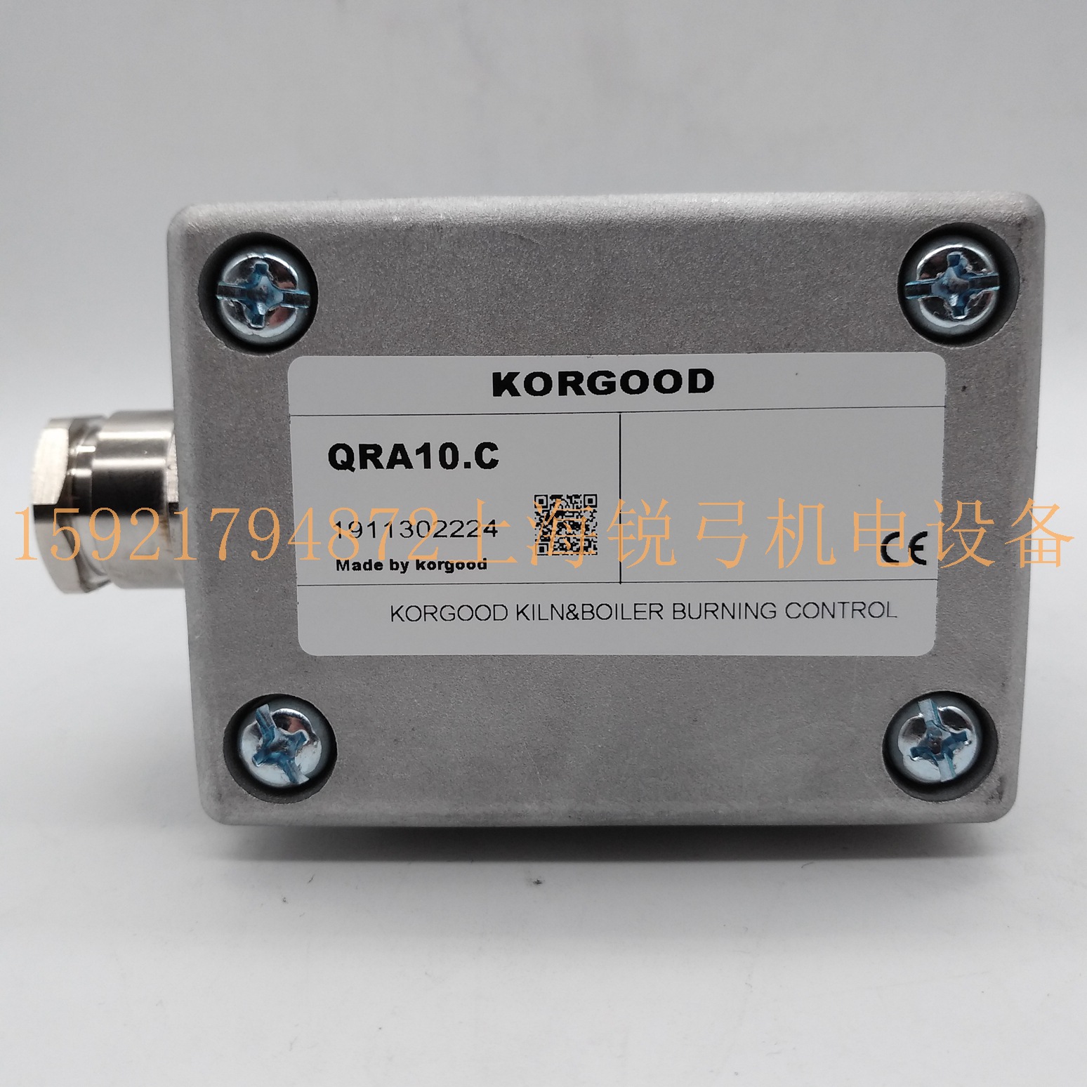 KORGOOD火焰探测器QRA10.C QRA10M.C 西门子