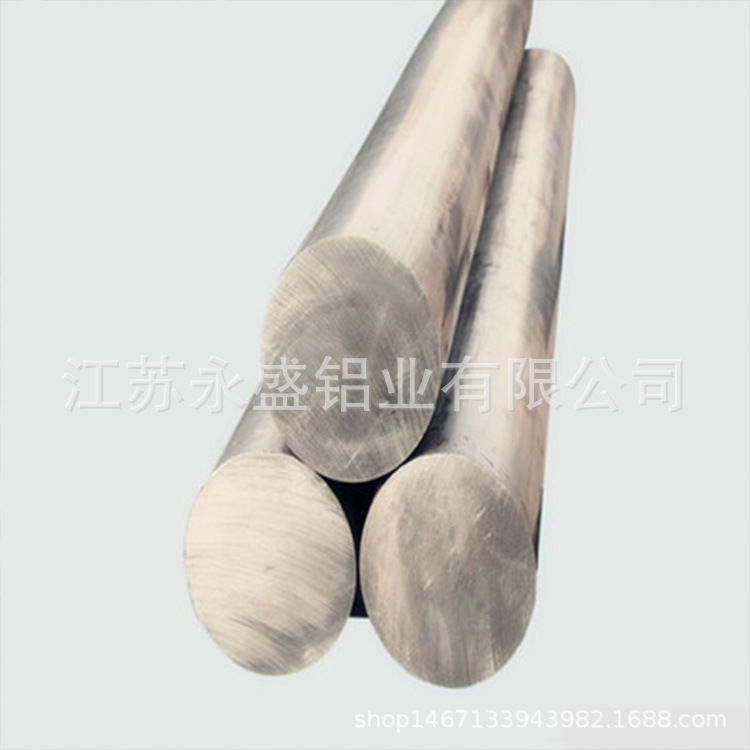 铝棒