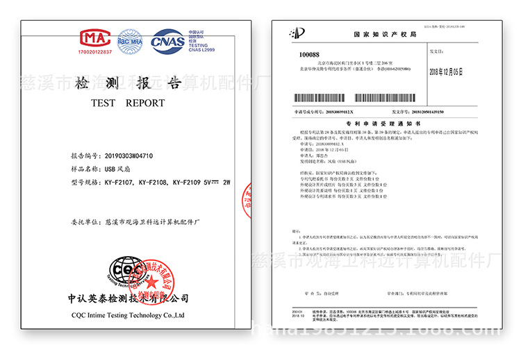 小风扇详情页750_20