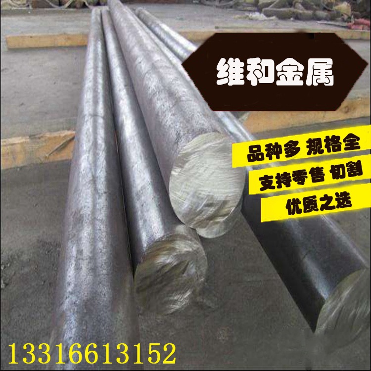 供应EM2粉末高速钢 EM2钢板 圆钢 可零切