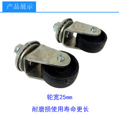 4 tons 3 tons horizontal jack accessories horizontal jack wheel horizontal jack wheel iron wheel universal iron wheel