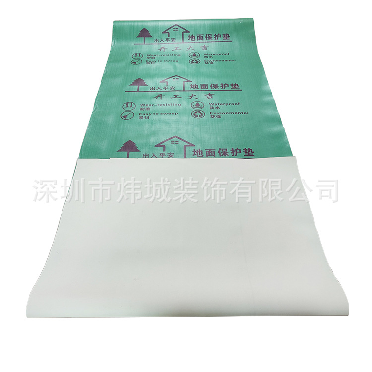 东莞发货 印字编织布eva地面保护膜 工地装修地板防潮垫加厚耐磨