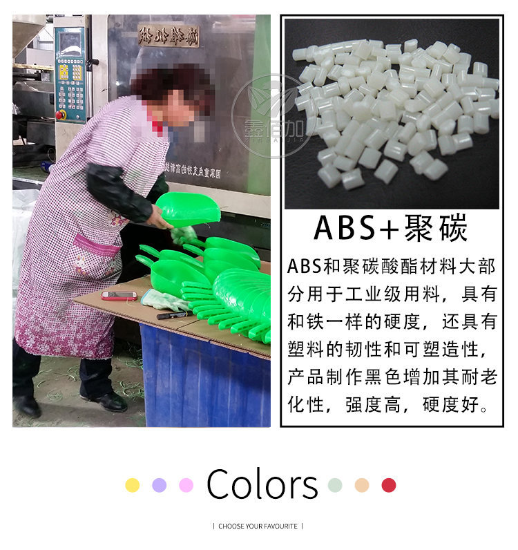 料铲BB详情页 (6).jpg