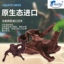 SHANDA��ľ�b�ˮ���� ˮ��΢�^�쾰�������  �R�������쾰��ľ
