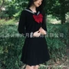 Чёрный, длинный рукав и юбка 45 см