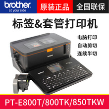 �ֵܘ˺��C��̖�CPT-E850TKW�ɟo���B���׹ܴ�ӡ�C��s�ܘ˺��C