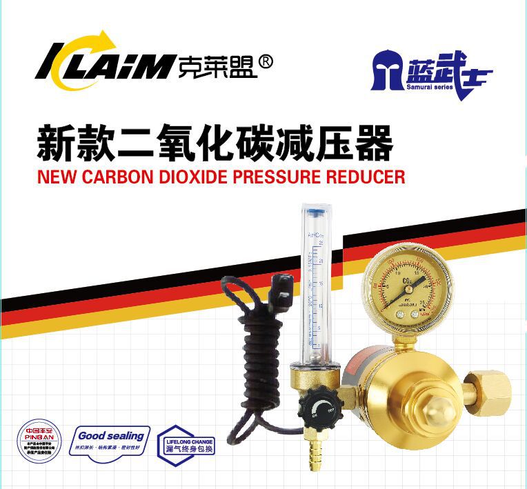 克莱盟二氧化碳减压器36V220V氩气表二保焊减压阀气保焊通用接口