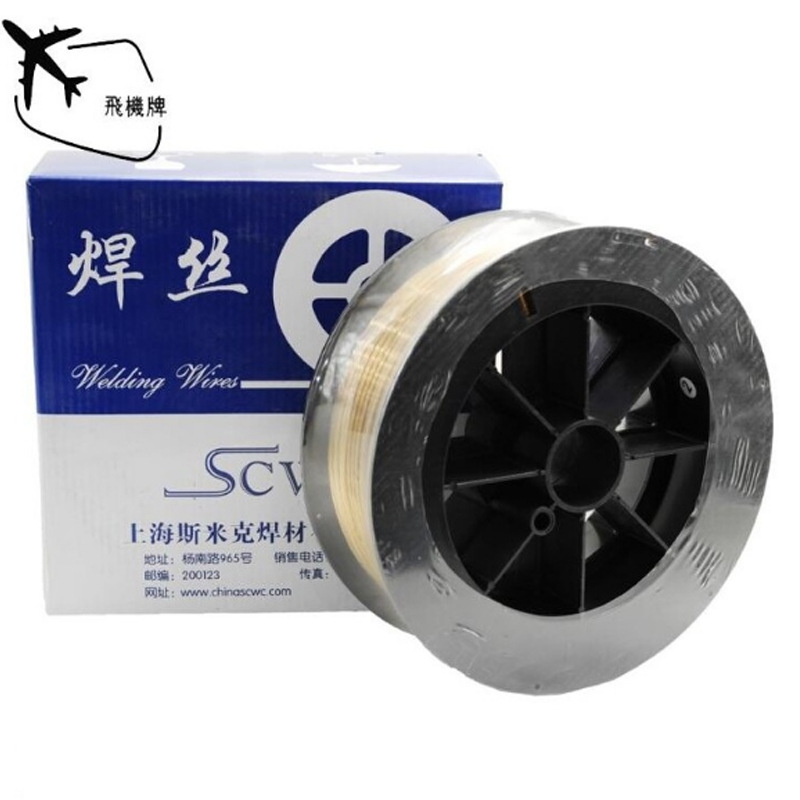 供应斯米克S231铜镍焊丝 ERCuNi白铜焊丝 铜焊丝气保焊丝氩弧焊丝