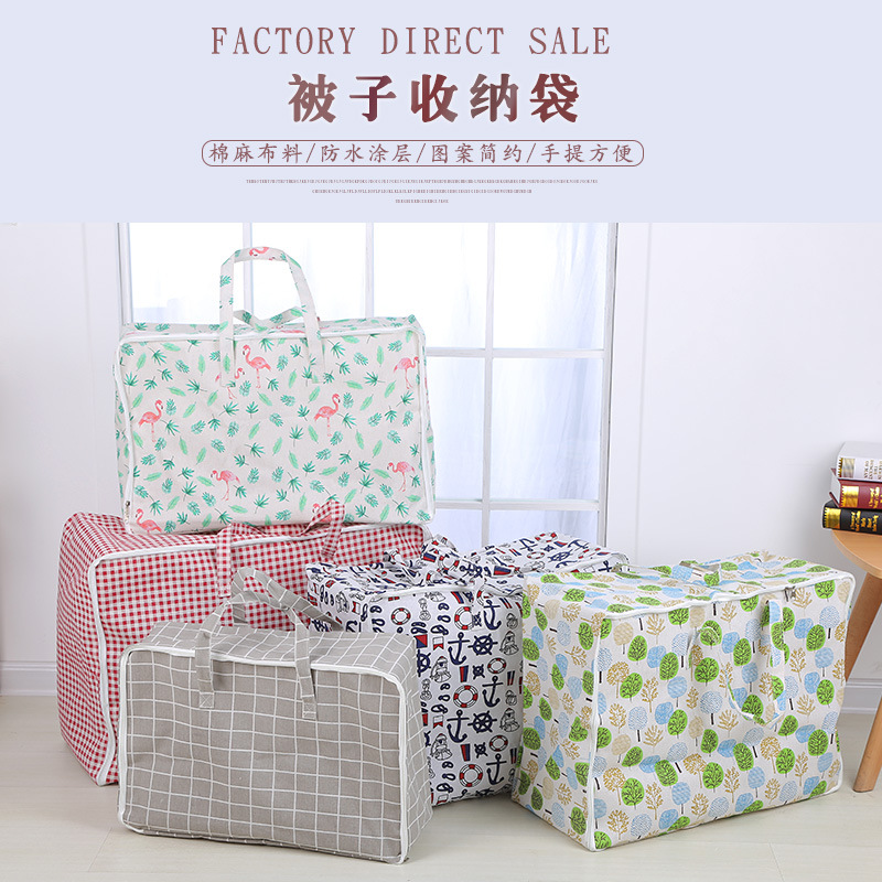 布艺被子收纳袋 防水防潮手提收纳袋现代简约多功能棉被袋|ru