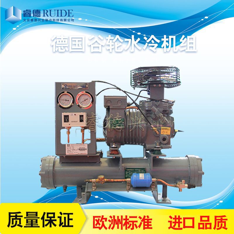 厂家直发中温水冷(DWM COPELAND)德国谷轮机组CW1-MR75X制冷设备