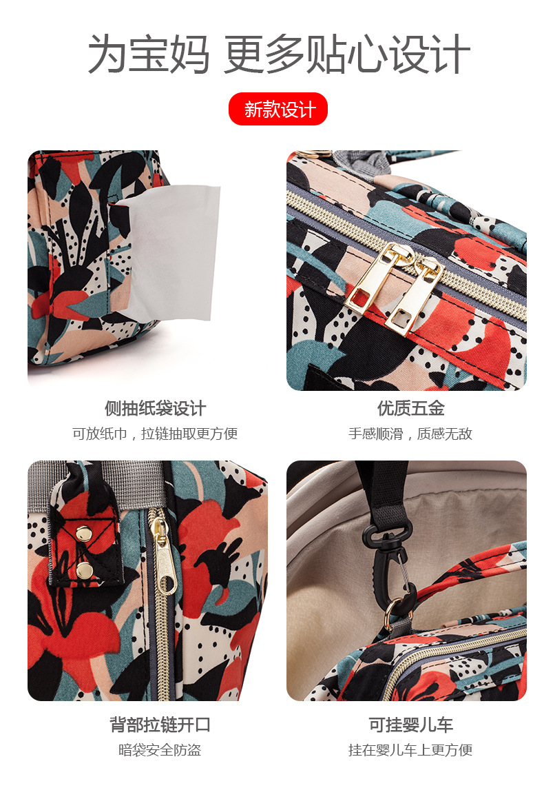 妈咪包_17