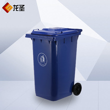 户外分类垃圾桶240L塑料垃圾箱环卫挂车垃圾桶上海分类果皮箱