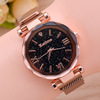 Swiss watch, magnetic quartz strong magnet, fashionable starry sky, internet celebrity, wholesale