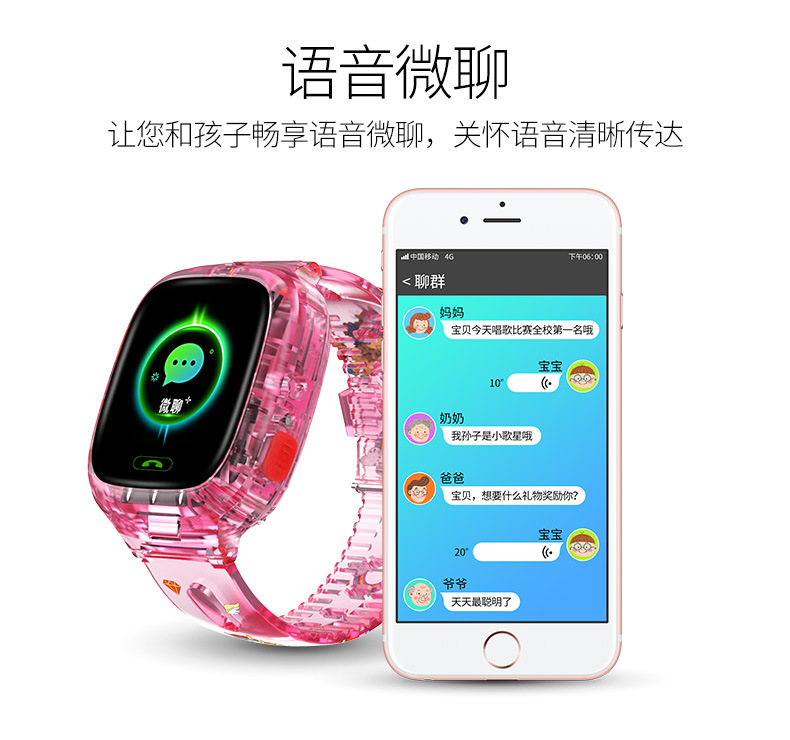 Smart watch GIDNO - Ref 3390409 Image 17