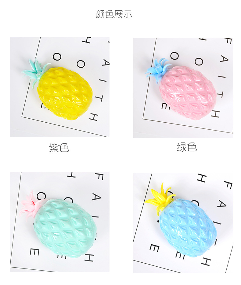 菠萝_03.jpg
