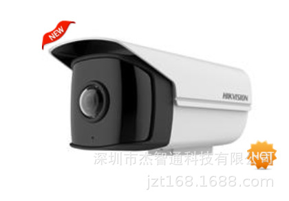 DS-2CD3T45FDP1-IWS 海康威视400万广角筒型网络摄像机