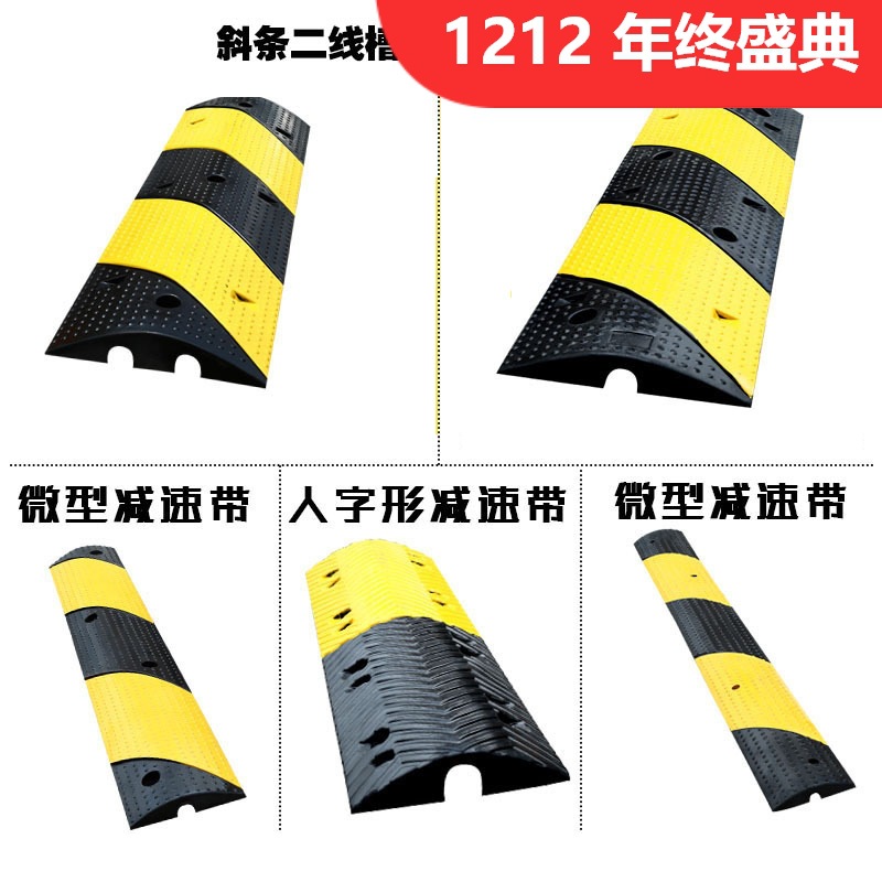 PVC线槽减速带橡胶线槽板电线保护槽压线槽室内舞台线盖板电缆槽