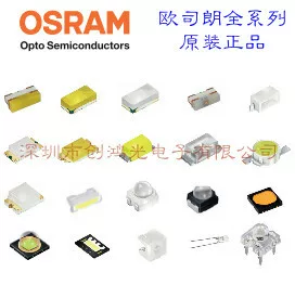 LT 543C LT543C OSRAM Oslam Old 5mm Food Mermaid Plug -in LED Emerald Green High Bright Lighting Bead