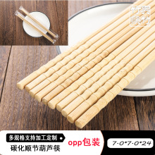 �����S��ֱ�N7.0*24̼��혹����p͸�����b���J���Ҏ�����