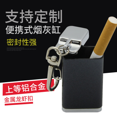 创意个性便携式烟灰缸日本随身携带车载车用汽车潮流有盖实用烟缸|ms