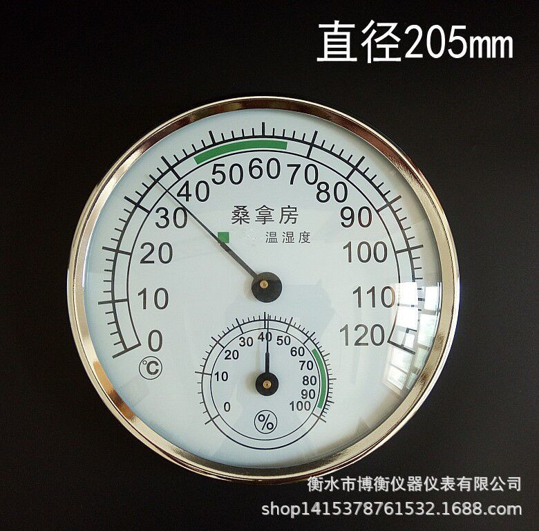 사우나 방 땀 실내 온도 및 습도 미터 가정용 실내 건조하고 젖은 온도계 욕실 실내 온도계 0-120 도