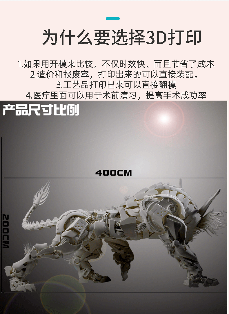 百货-文具教具-详情页_03.gif