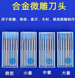 电动工具配件;磨头;金刚石工具