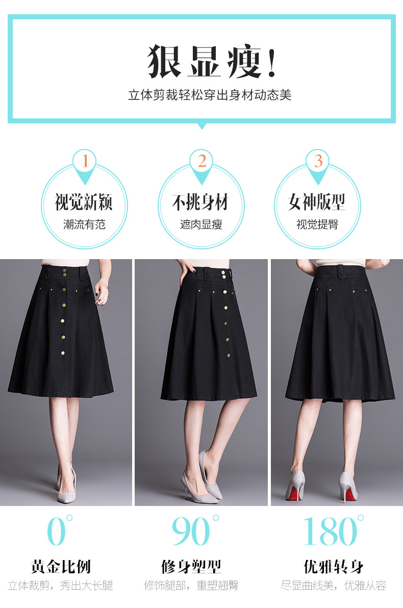 Jupe femme QI SIRUI en Cow-boy - Ref 3330412 Image 11