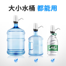 lͰbˮ늄ӳˮˮͰˮСUSBˮõVȪˮ