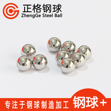 直径12.7mm（13mm)毫米电镀白镍钢球 实心光亮铁镀镍叻色钢珠