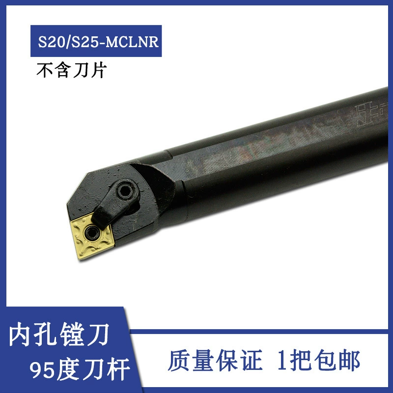 Инструмент внутреннего отверстия панели инструментов CNC сжимающей плиты поворачивая S20R-MCLNR12 S25R-MCLNR12 95 градусов