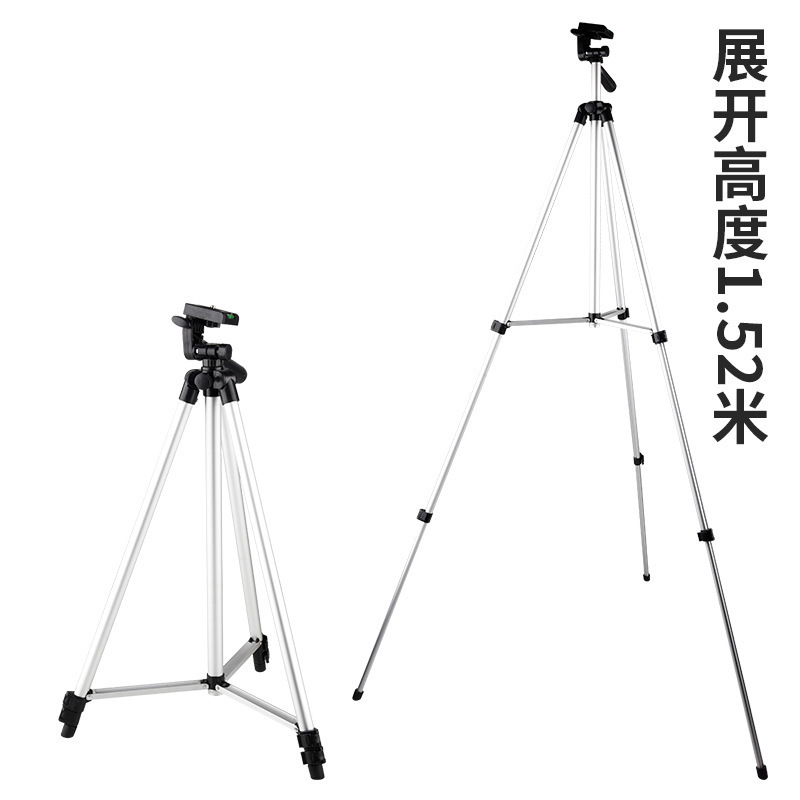 手机三角架美拍视频抖音户外自拍支架夜钓灯三脚架1.5米加高支架|ms
