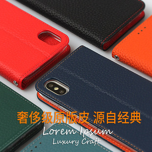 �m���O��iPhone X�֙C��iPhoneXS Max���IˢRFID��֦�y��Ƥ�֙C��