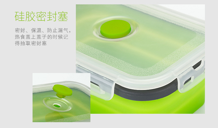 硅胶饭盒_26