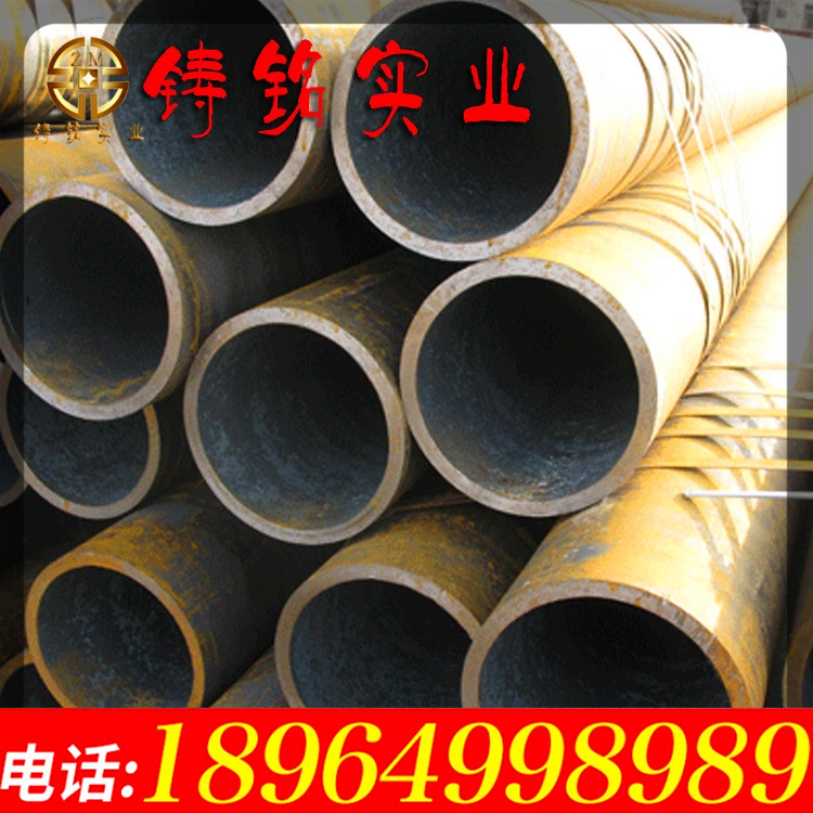 【铸铭实业】供应4Cr5W2VSi钢管 货源充足 价低质优