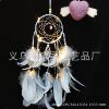 Indian Girl Heart Catcher Dream Network Handmade Wind Bell Room Wall -mounted Creative Wedding Decoration Birthday Gift