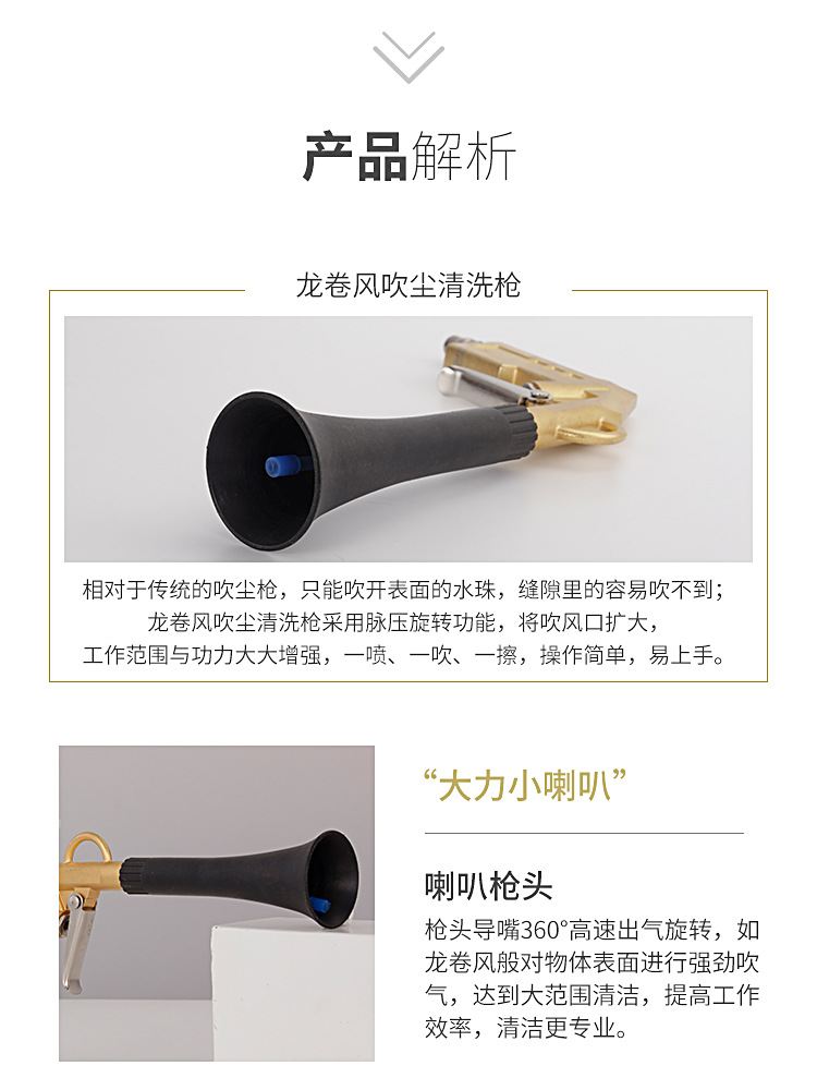 吹尘清洗枪-黑色款_04.jpg