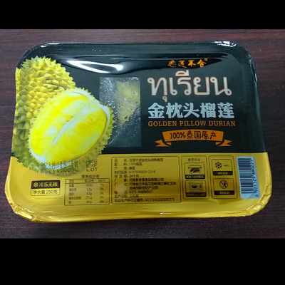 仅辽宁省发恋莲不舍金枕头树熟榴莲金枕榴莲肉有核280g内附叉子