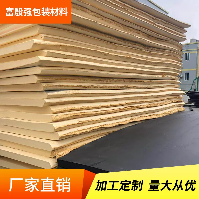 防火EVA片材EVA发泡EVA泡棉卷材批发包装材料缓冲防水填充