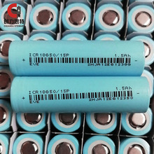 |1500MAH 15C ֭ե֭C 늄ӹ18650늳