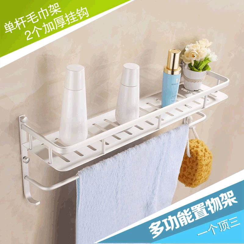 Solid space aluminum standing rack widened aluminum plate with towel rack hook hook kitchen bathroom bathroom rack