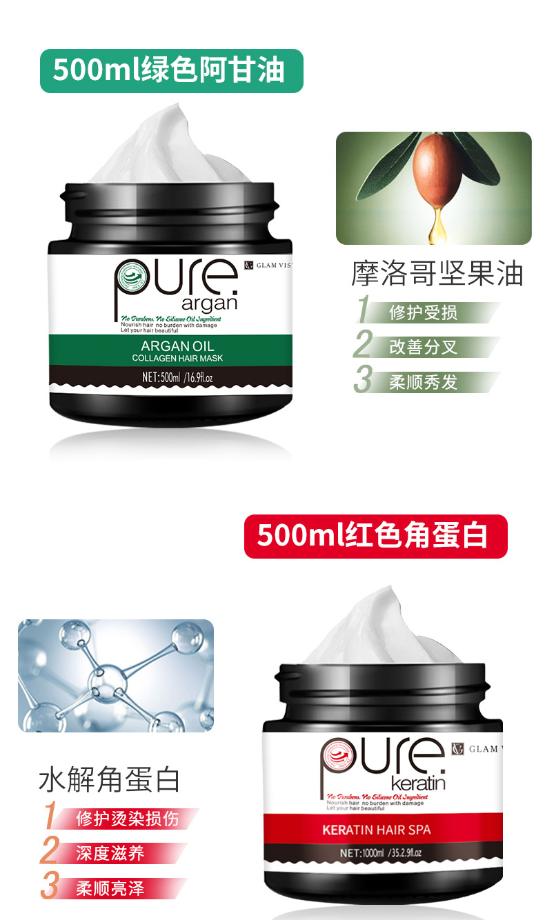Pure发膜详情2019-8-23_02