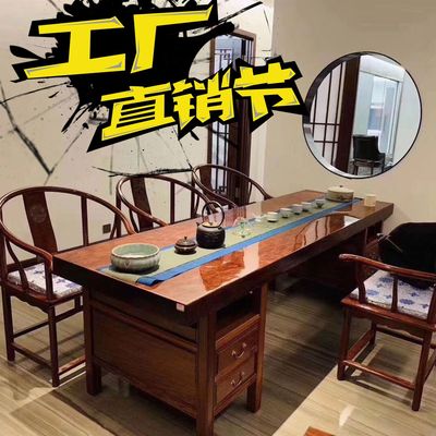 实木大板巴花奥坎黑檀原木大板桌红木实木办公桌家具批发定制|ru