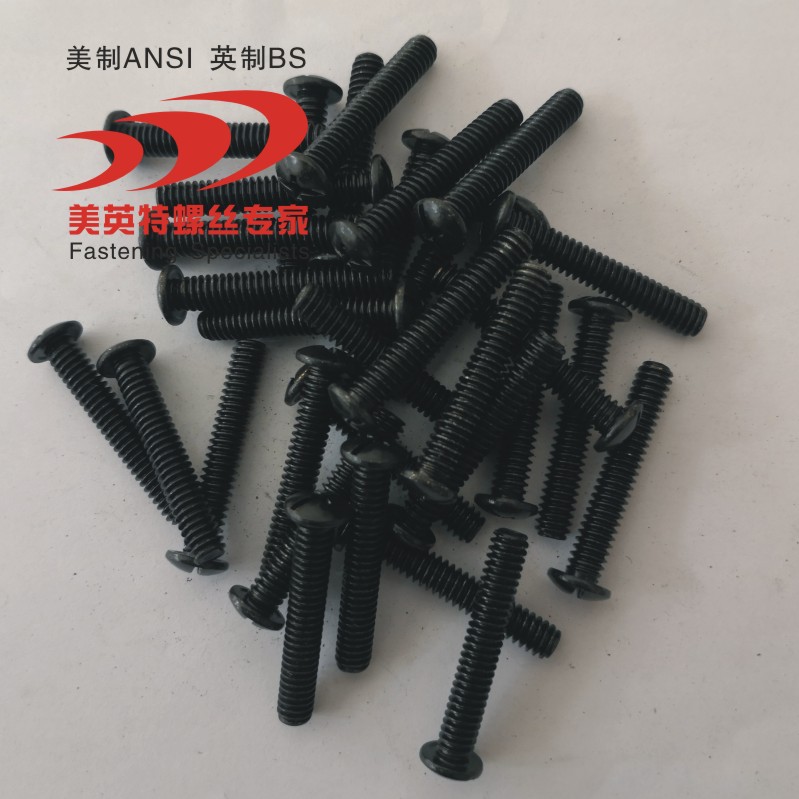 黑锌美制十一字扁头螺钉1/4-20*38扁头十字螺丝