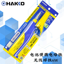 HAKKO�ձ��׹� FX-901��yʽ늳�����F�o�����F ������F6W �M��
